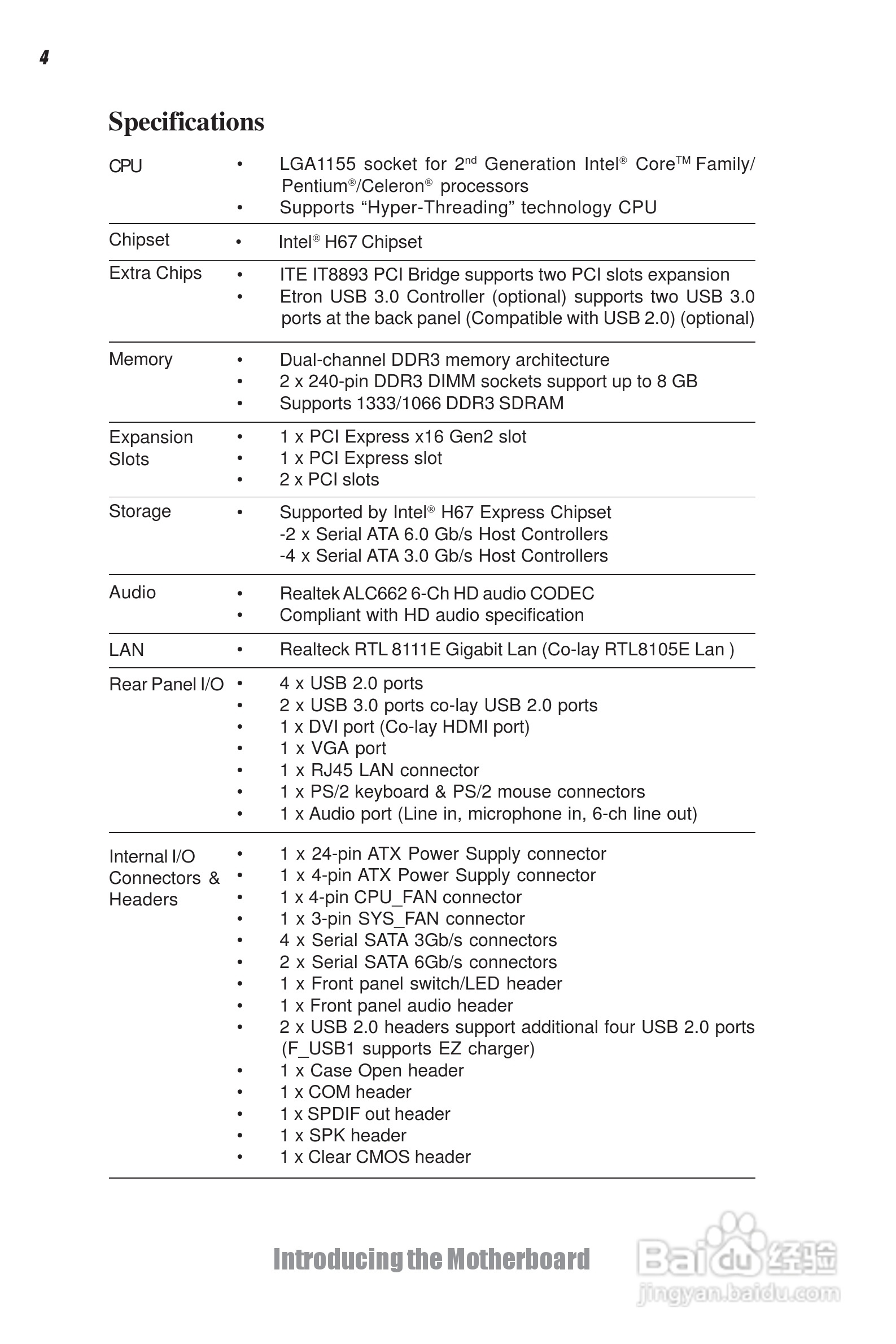 精英H67H2-M3(V1.0)主板说明书:[1]
