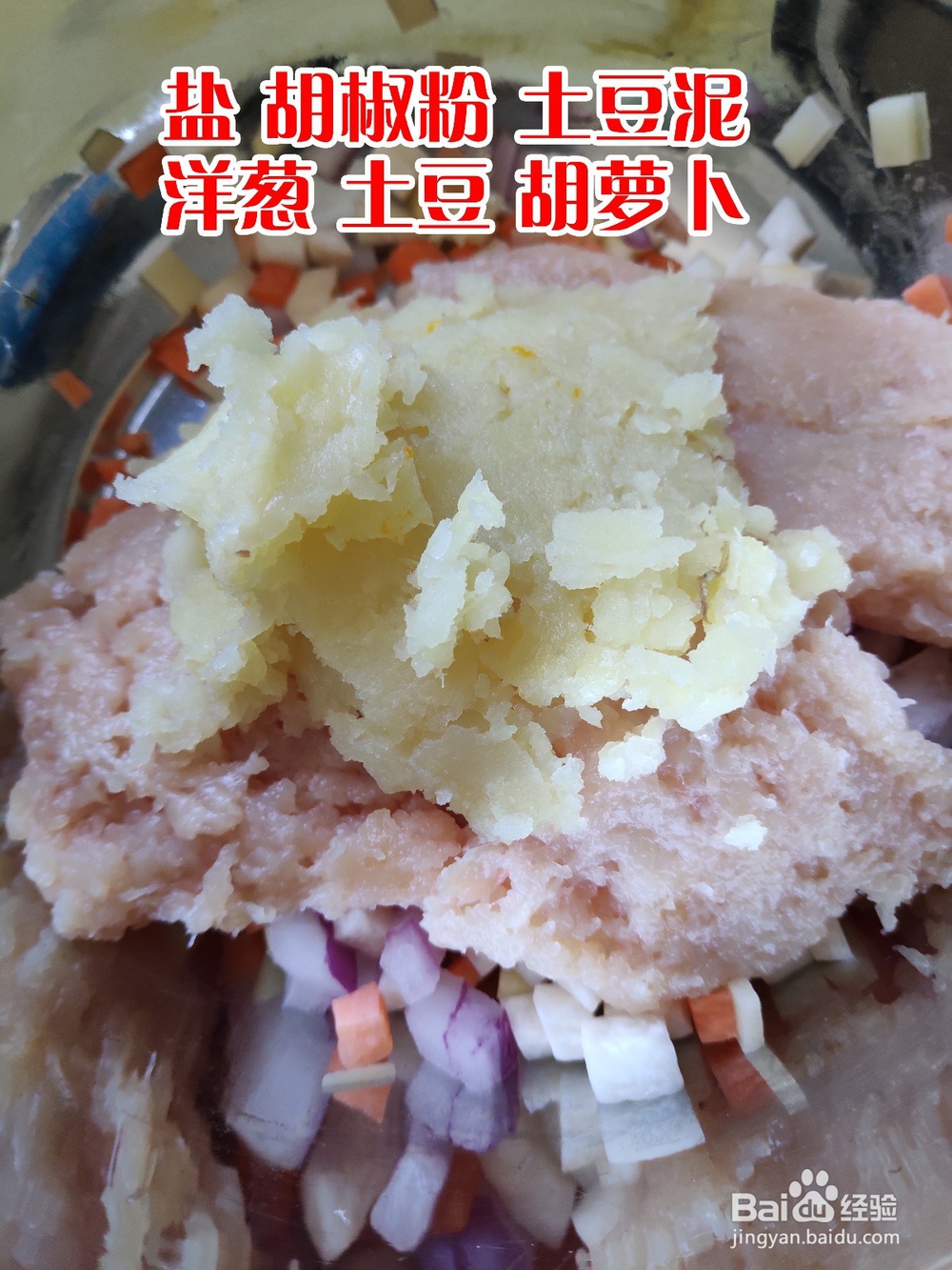 家庭自制鸡胸肉饼加蔬菜 营养不发胖 减肥必备