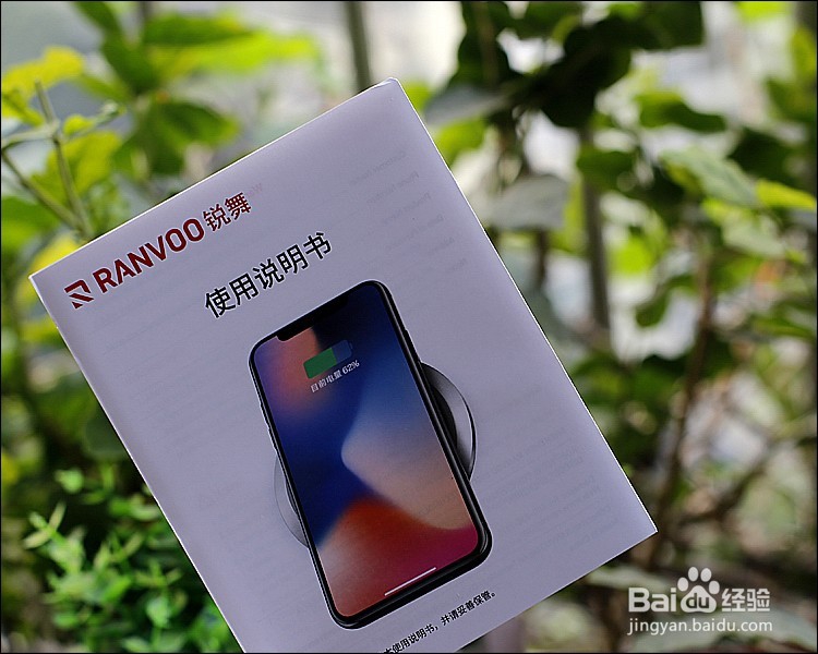 锐舞卧式Qi无线充电板功能使用