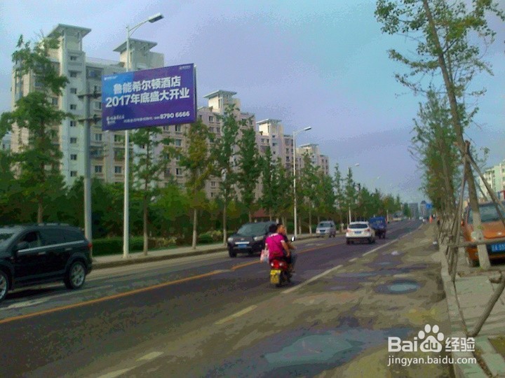 旅游行驶行驶保安全