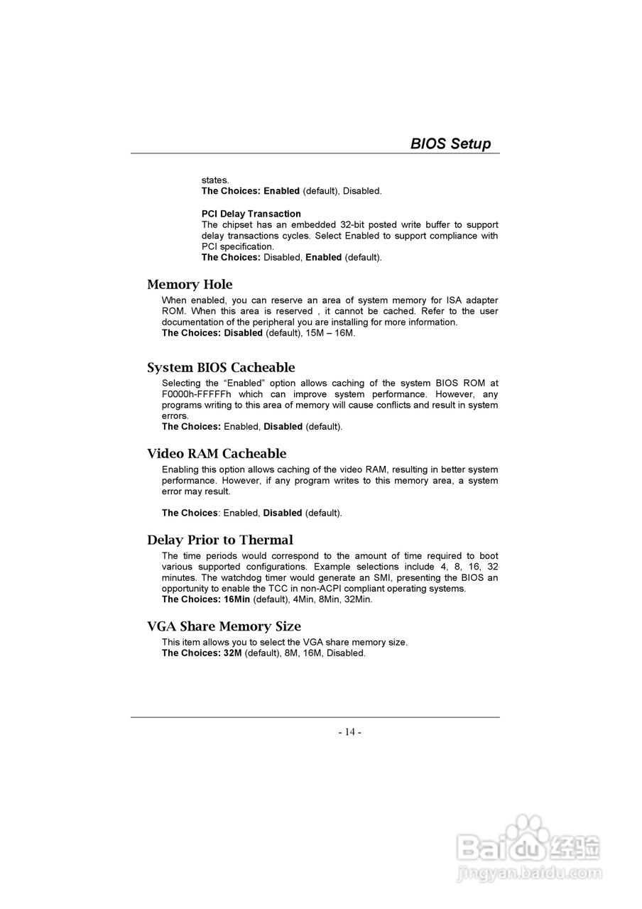 映泰U8668 Grand主板说明书:[2]