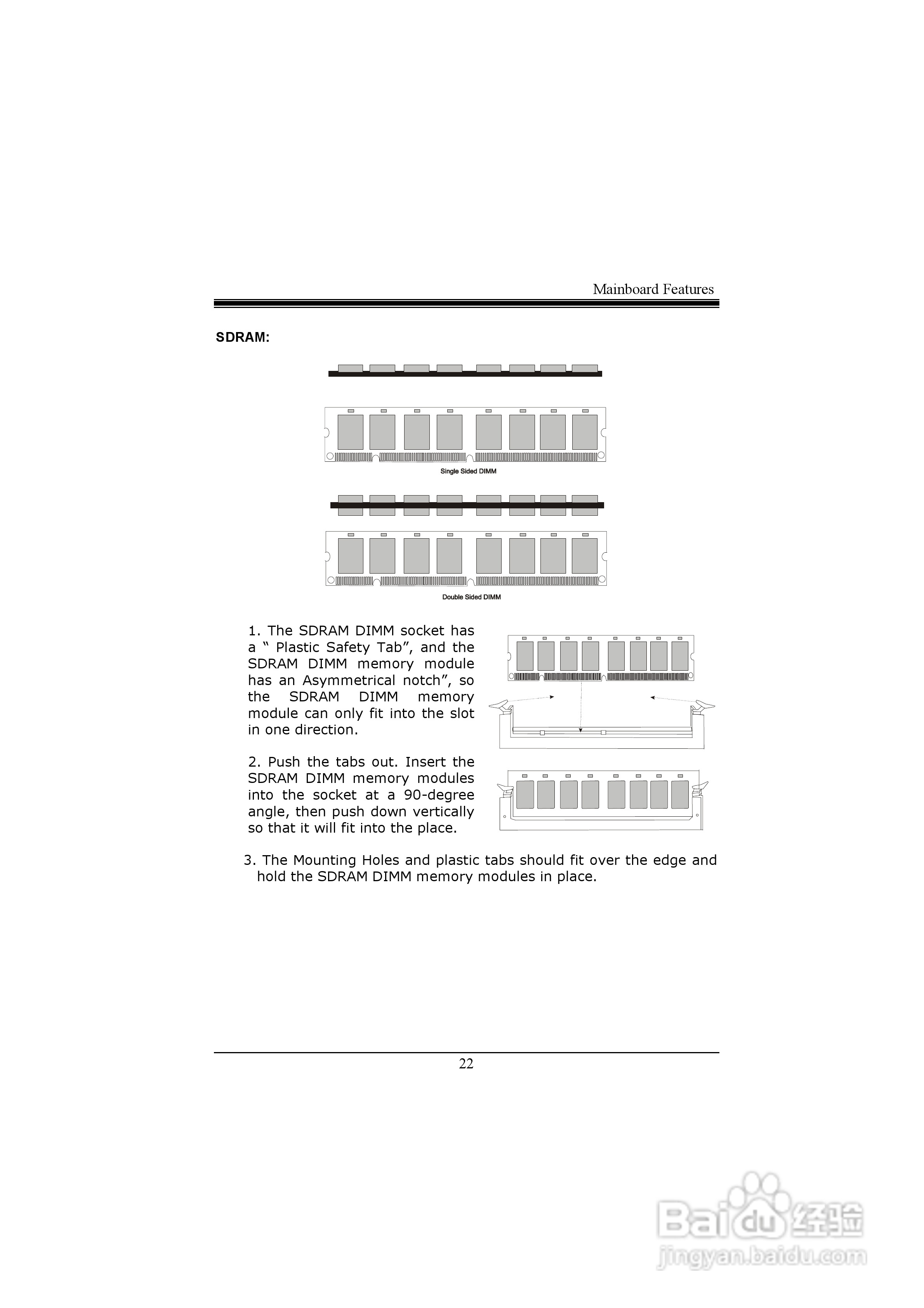 映泰U8668 Pro主板说明书:[3]