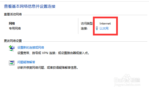 如何知道查看电脑的ip地址？