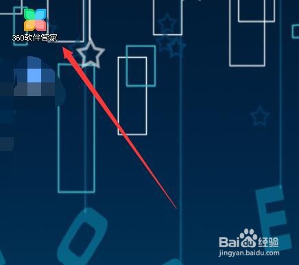 如何下载爱奇艺