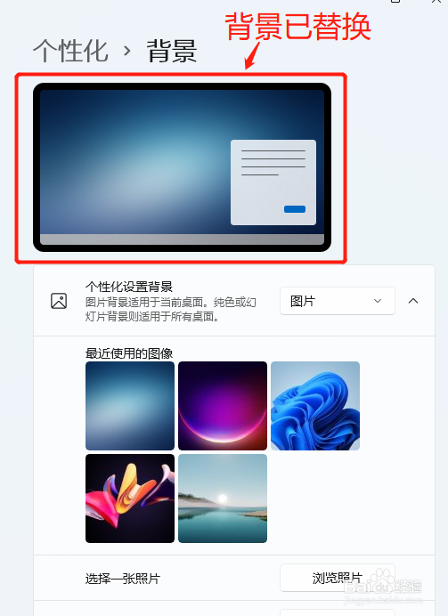 Win11如何用命令快速更换桌面壁纸