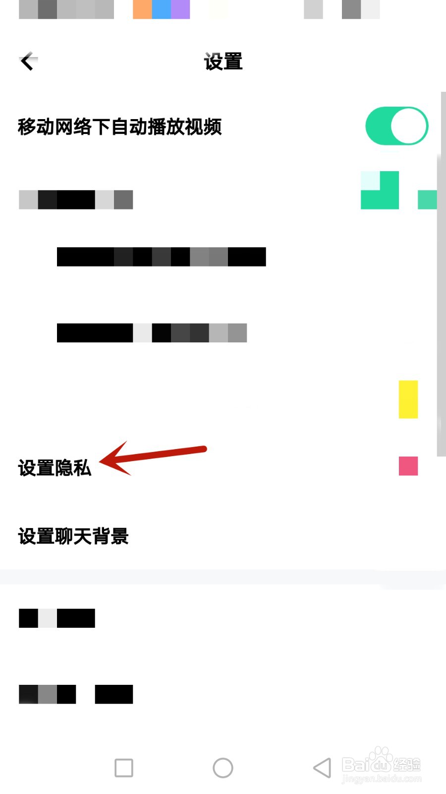 西路多如何允许陌生人跟房