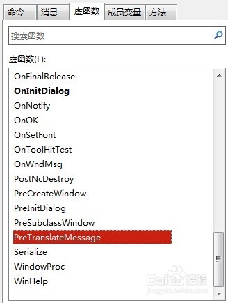 VS2013/MFC基于对话框编程：[4]对话框类