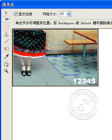 怎样去掉图片中的文字