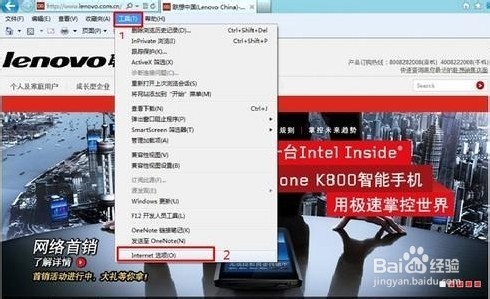 如何禁用Win10系统smartscreen筛选器检测程序