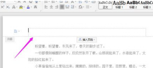 Windows11自带播放器不能播放怎么办