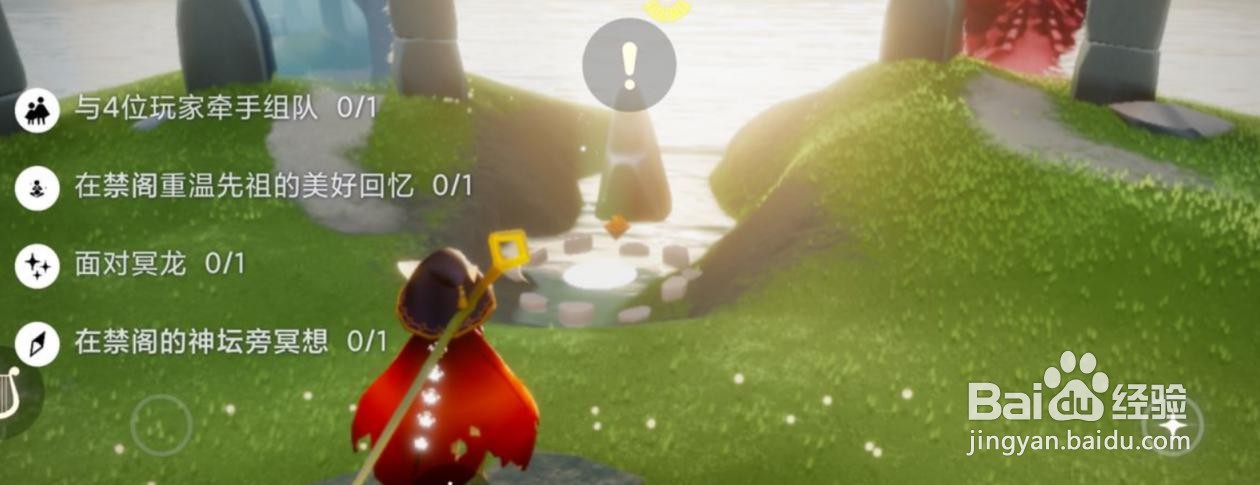 光遇5.17任务攻略2022