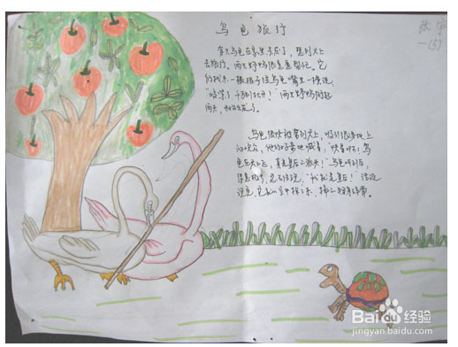 对于宝宝画画我们应注意的事情