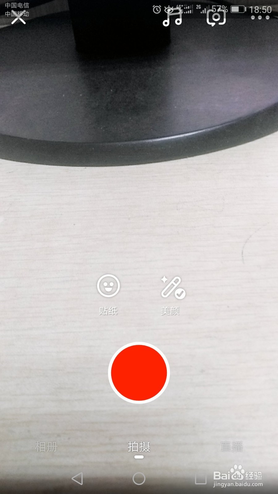 如何发布火山小视频