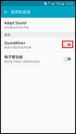 Samsung Galaxy S6如何设置音质和音效?(G9208)