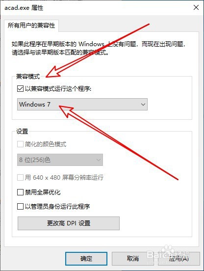 CAD打开图纸时显示 向程序发送命令时出现错误