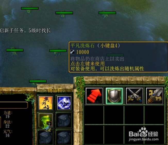 大武侠之威震天下正式版攻略隐藏密码礼包怎么得