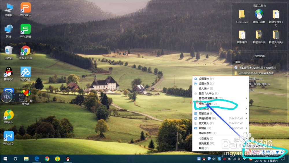 电脑上怎么截图，方法？