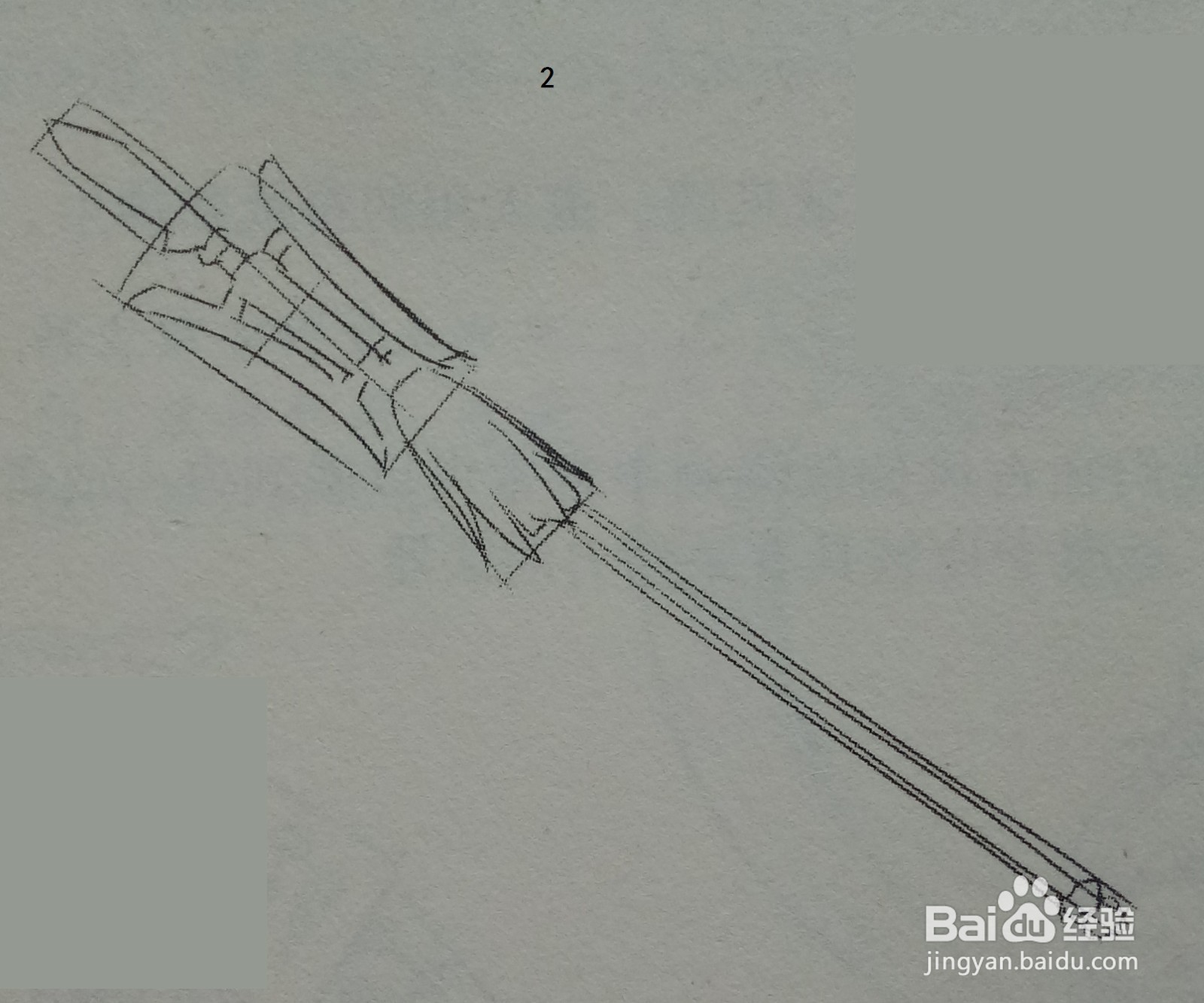 长戟的绘制步骤