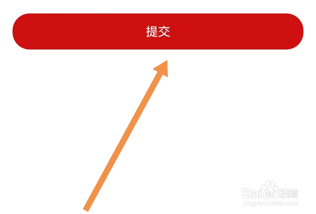 临汾云软件怎么意见反馈