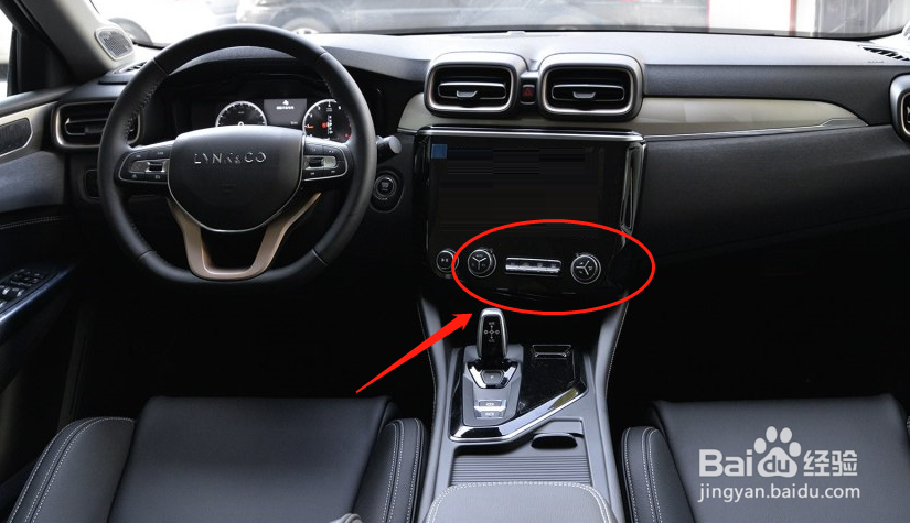 领克03汽车空调档位功能怎么使用