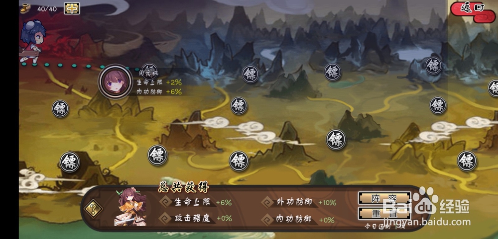 武娘手游运镖玩法怎么参与