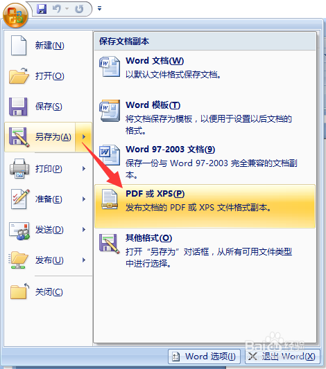 怎么禁止局域网共享文件被复制