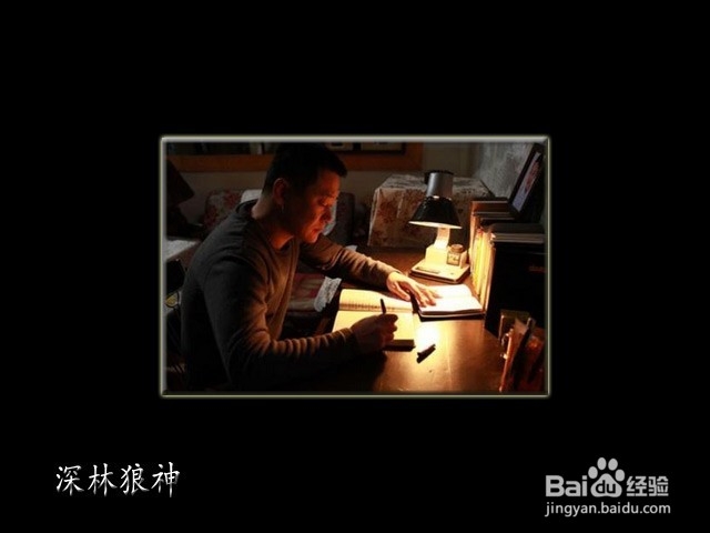 上班永不迟到的方法