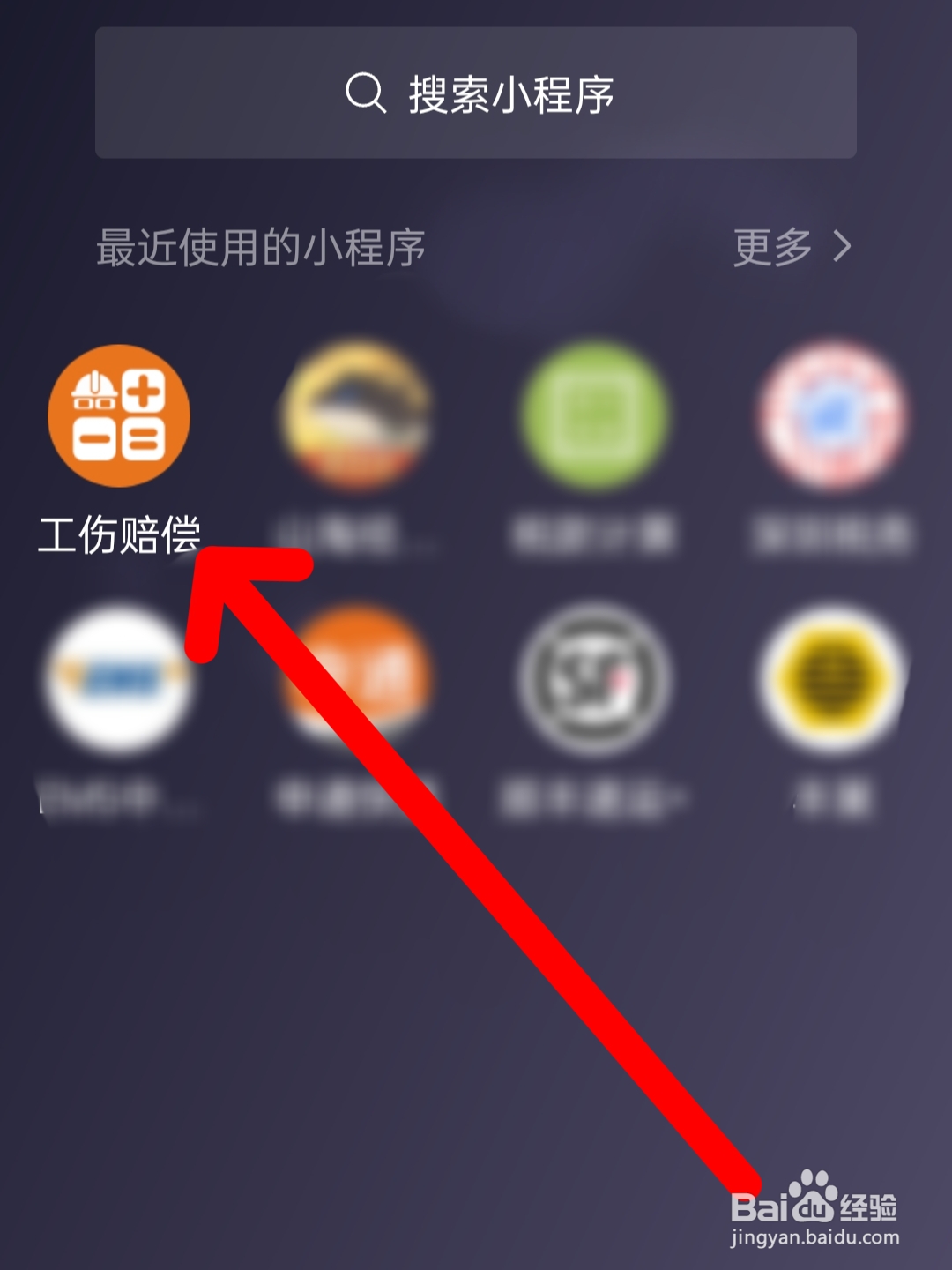 工伤没有住院在家修养赔偿怎么赔
