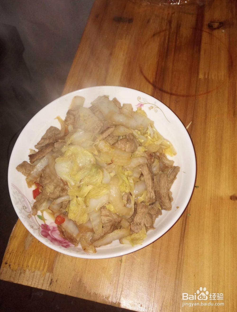 白菜炒牛肉的简单做法