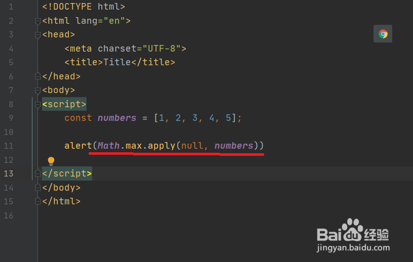 JavaScript怎么获取数组中的最大数字