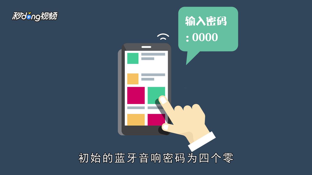 Bose音响蓝牙连接不上怎么办