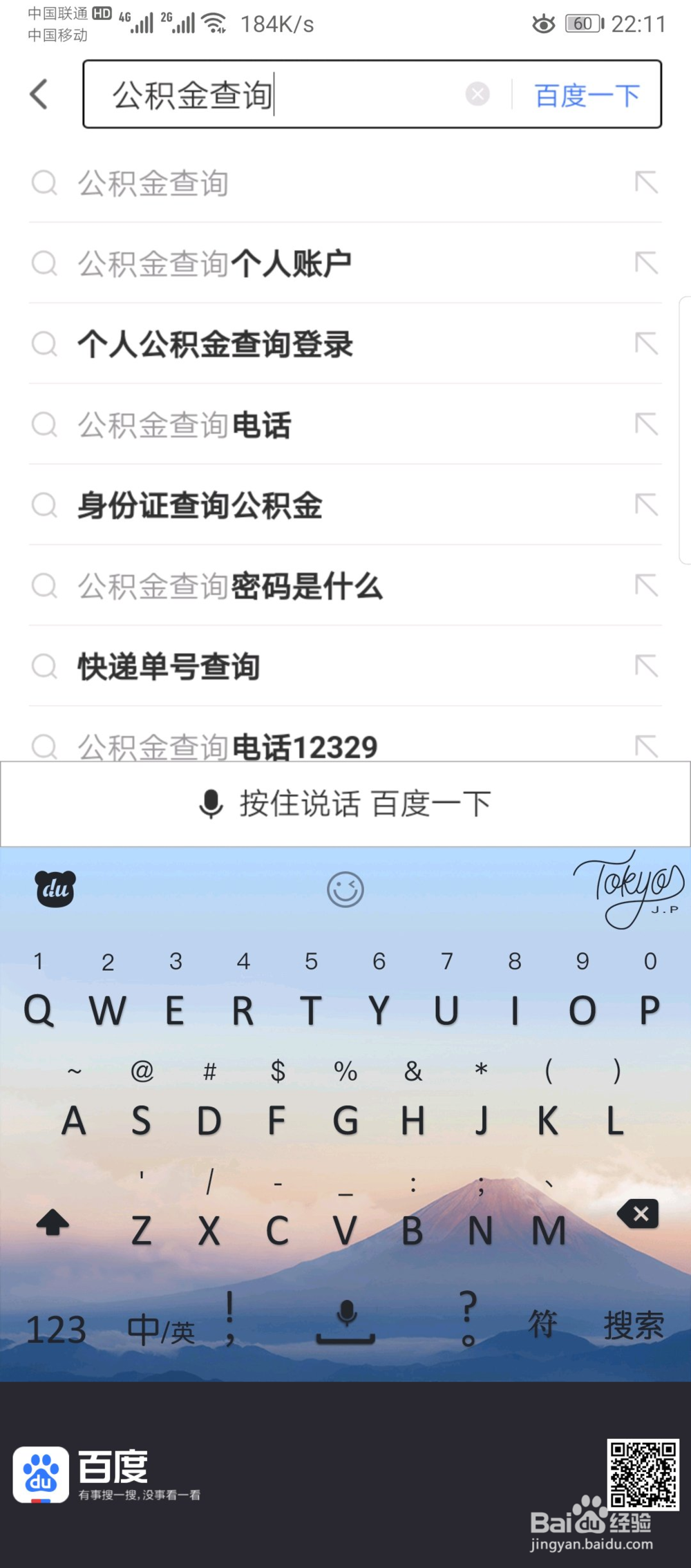 异地住房公积金贷款额度怎么查询