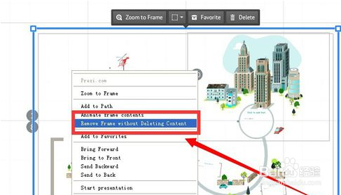 prezi删掉路径的操作