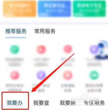 因疫情无法及时办理退休手续怎么办？