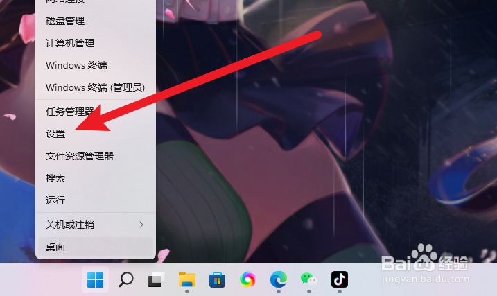 拯救者游戏模式怎么调出来