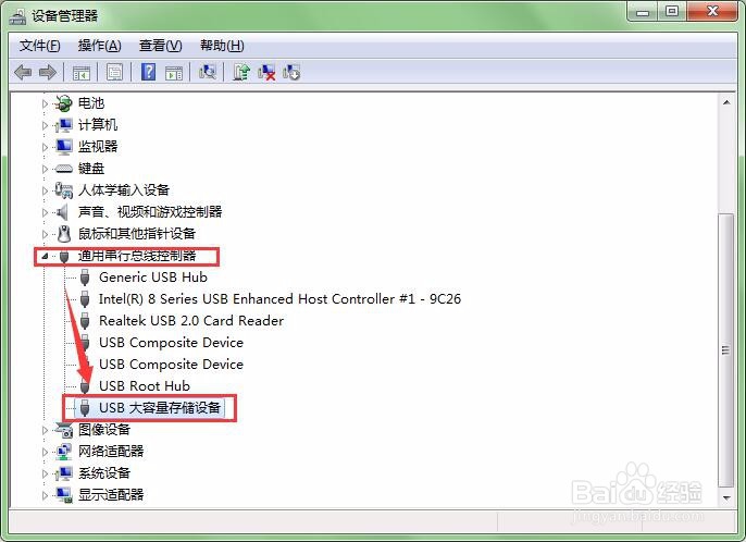 安卓手机如何通过USB数据线连电脑上网呢