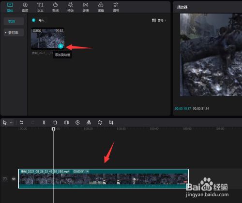 怎么根据视频中的解说声音自动生成字幕内容