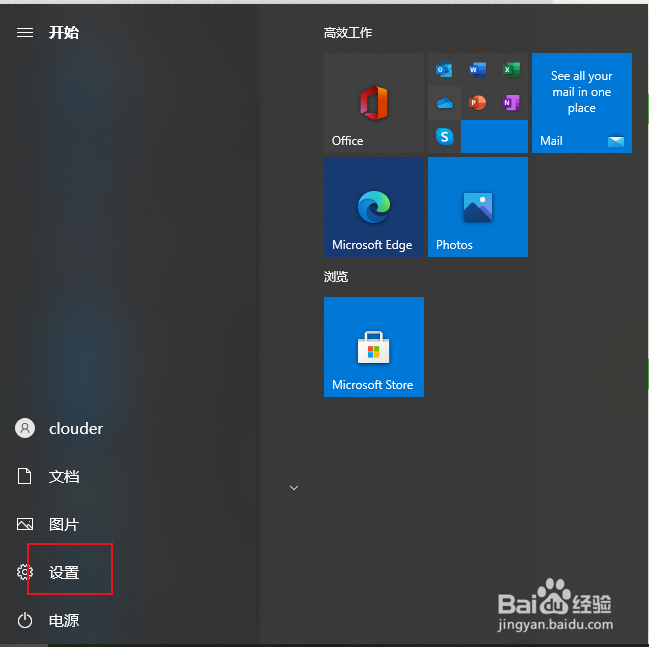 win10自动设置时区在哪