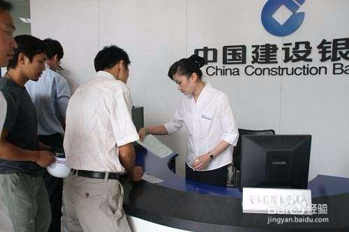 建设银行结算卡怎么用