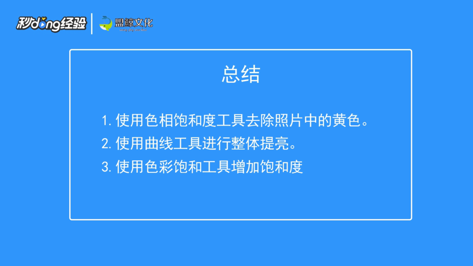 PS怎么调出海边丽人像