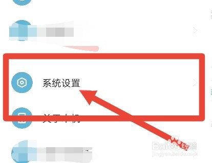oppoa5怎么设置返回键
