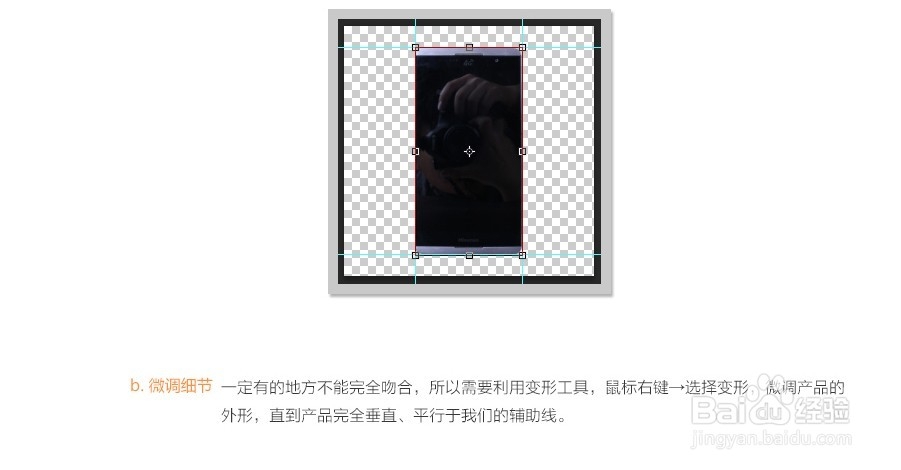 金属拉丝效果修图教程