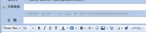 外贸工作中如何群发邮件