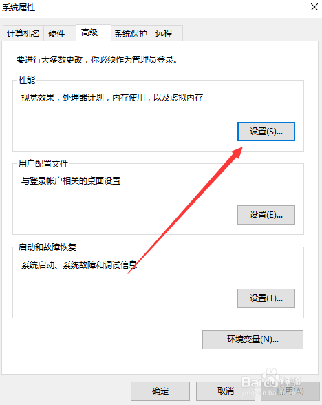 黑鹰S绝地求生设置
