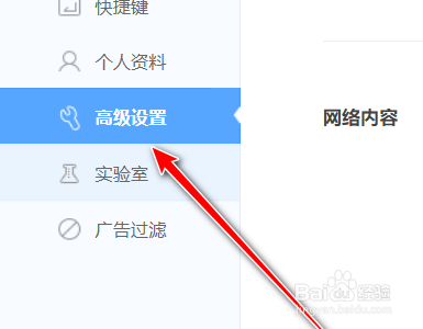 360极速浏览器如何清除所有上网痕迹