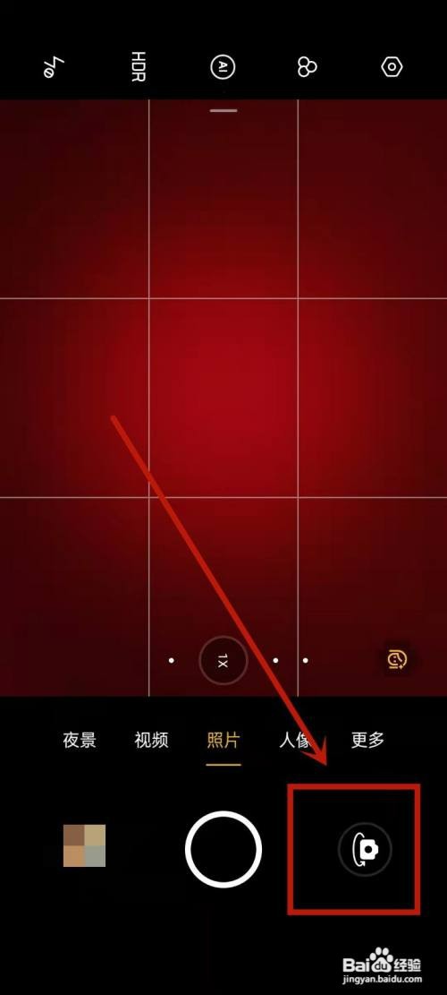 怎么开vivos12前置灯