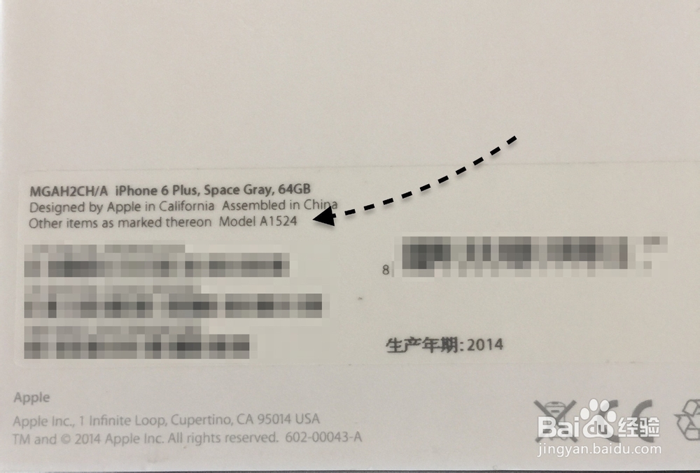 苹果6三网通用吗 iPhone6怎样识别是不是三网通