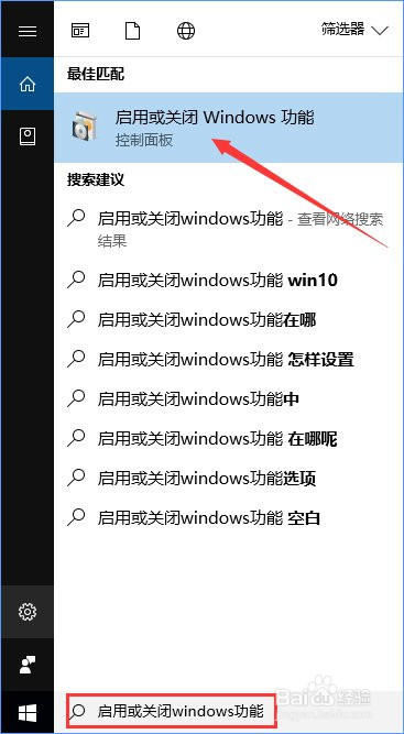 Win8电脑全屏运行lol时任务栏一直显示处理方法