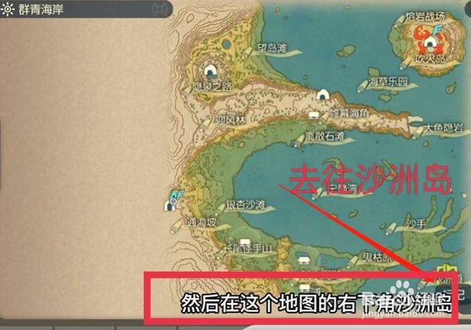 阿尔宙斯怎么升级快