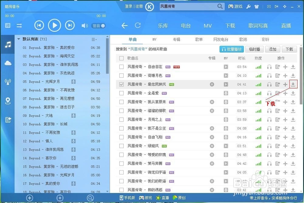 如何制作手机铃声？